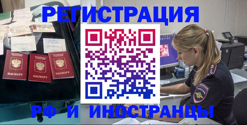 регистрация для дет. сада в Алагире